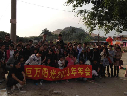 巨万阳光食品活动精彩留影