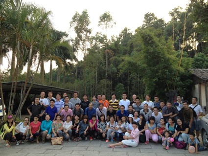 中兴通讯集团总部部门活动