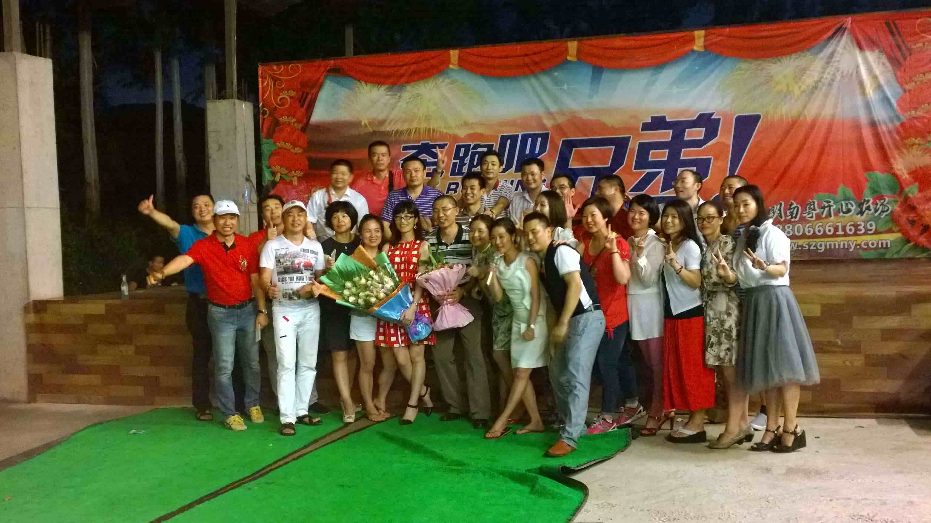 多年老同学聚会