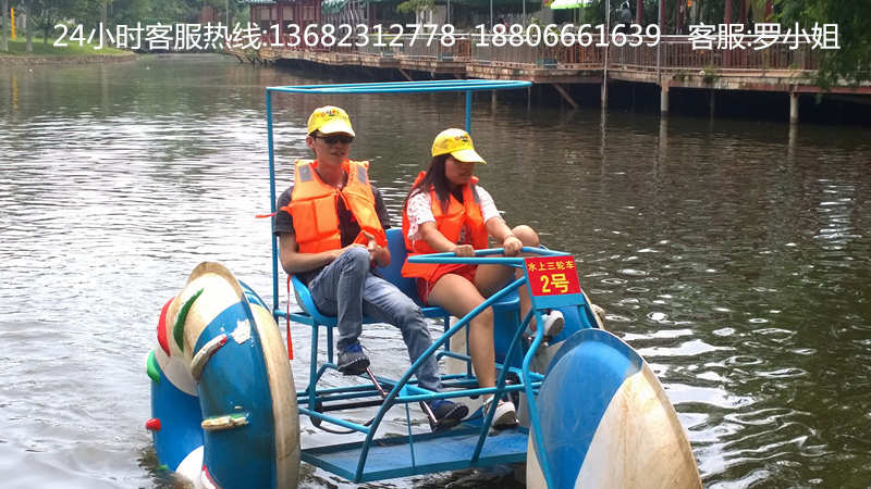 水上三轮