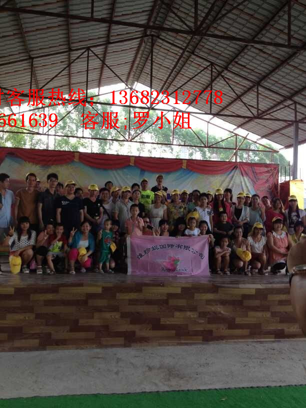 维珍妮集团第二厂区部门集体游南粤开心农庄