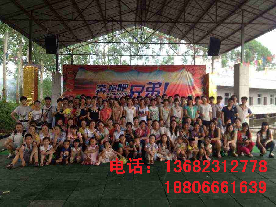 维珍妮相聚南粤开心农场