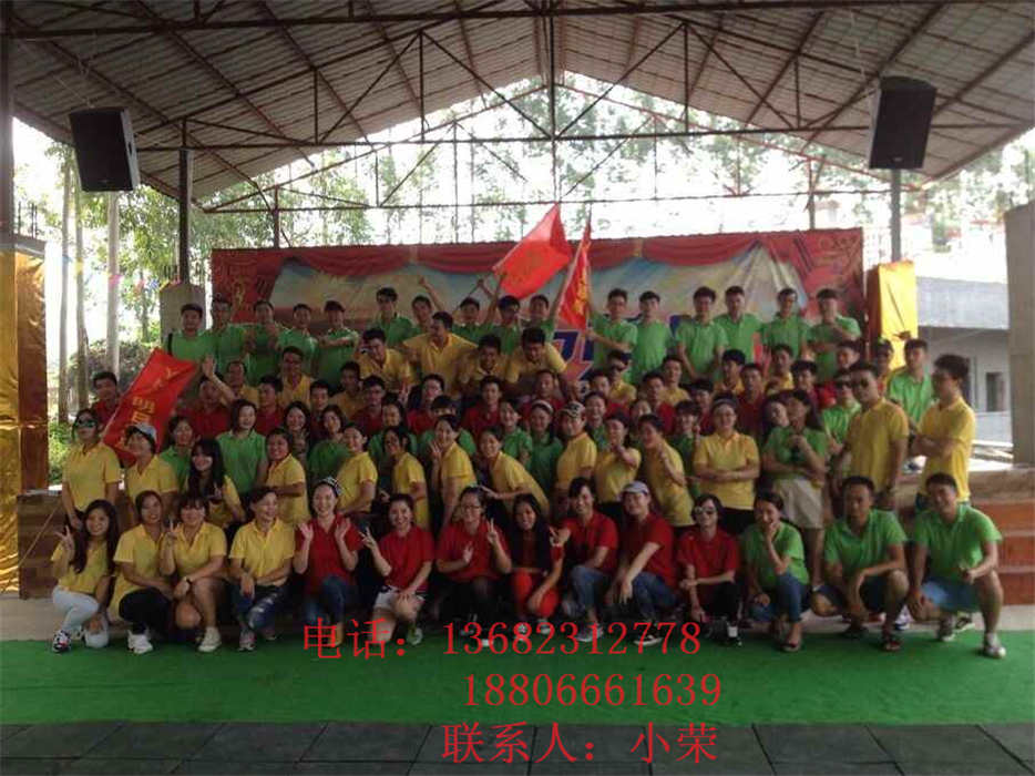 深圳市盈海公司相聚南粤开心农场