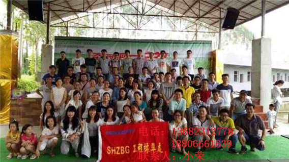 龙华.观澜富士康兄弟姐妹齐聚南粤开心农场