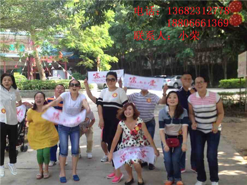 朋友相约深圳南粤开心农场