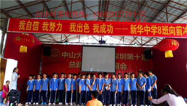 新华中学8班亲子团和另个学校亲子团在南粤开心农场组织活动。
