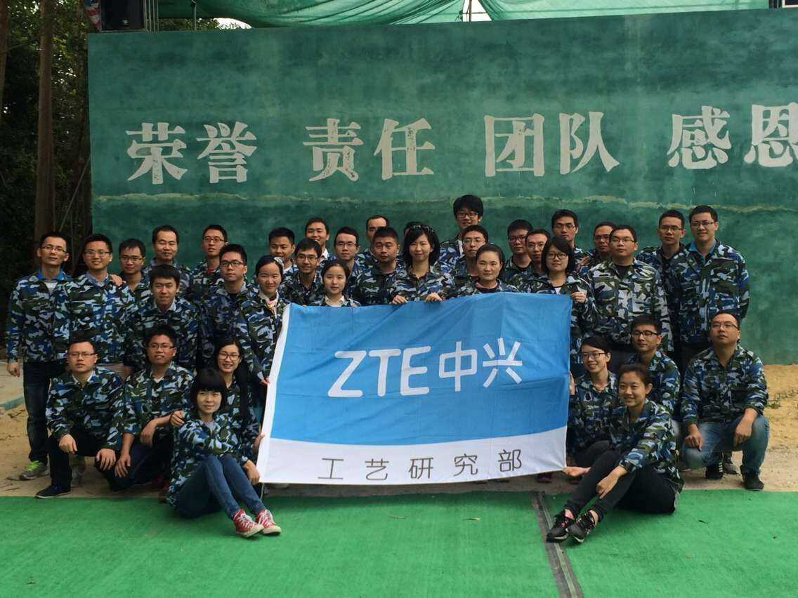 谢谢中兴集团和其它公司再次光临南粤开心农场。