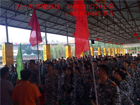 深圳拓展培训中心