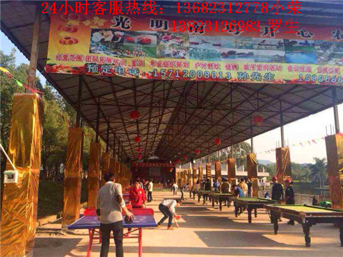 深圳附近农家乐