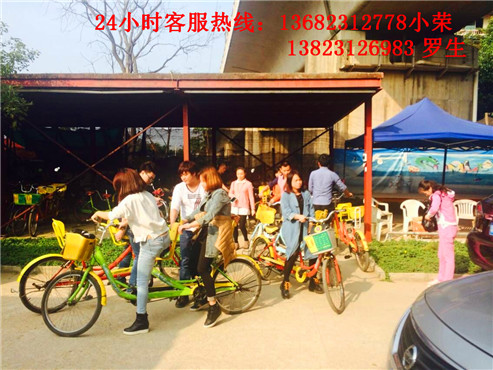 农家乐生态园