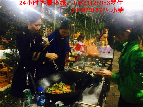 农家乐