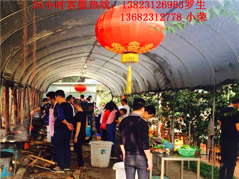 深圳农家乐野炊