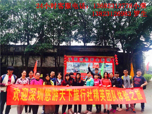 欢迎各位同行来南粤开心农场体验农家生活和军训拓展。