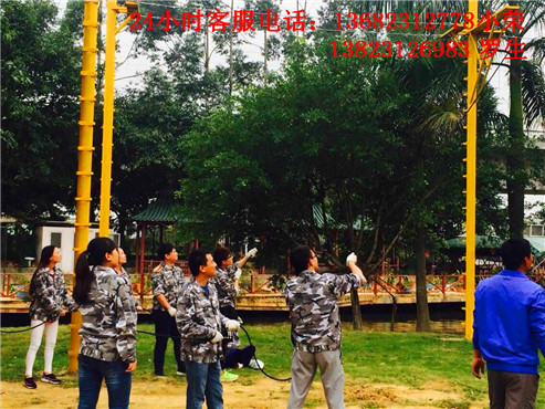 拓展训练培训机构