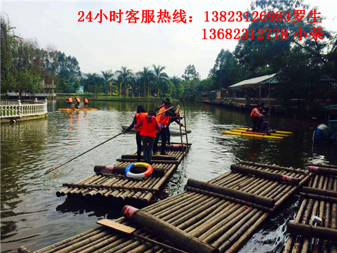 农家乐