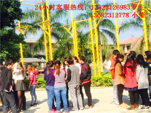 南粤开心农场农家乐拓展基地。
