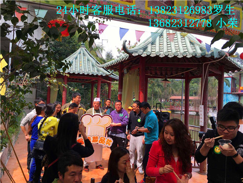 深圳周边农家乐