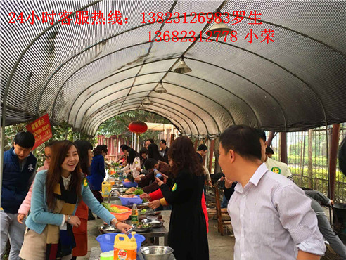 深圳农家乐野炊