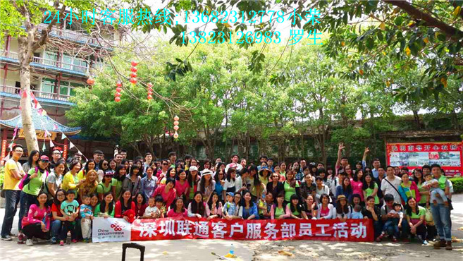 深圳哪里有农家乐