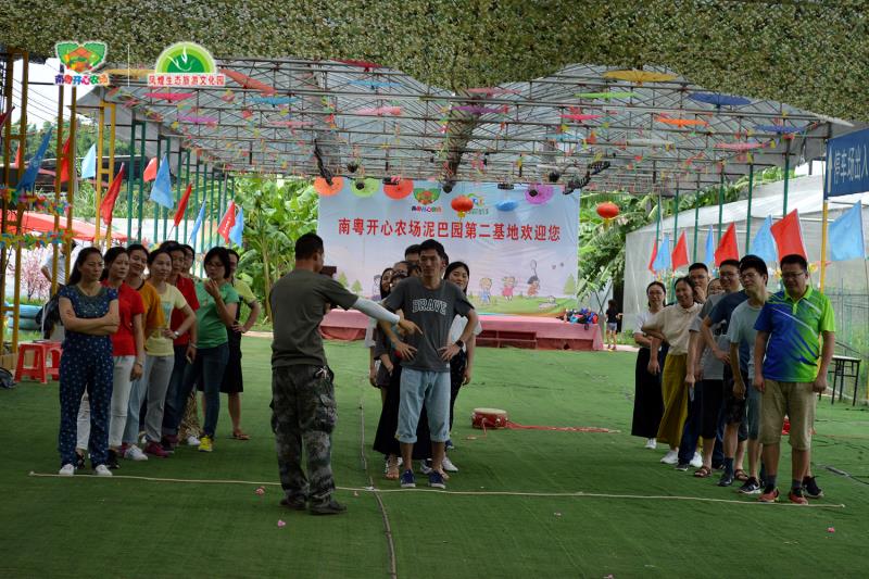 南粤开心农场欢迎亲们的到来