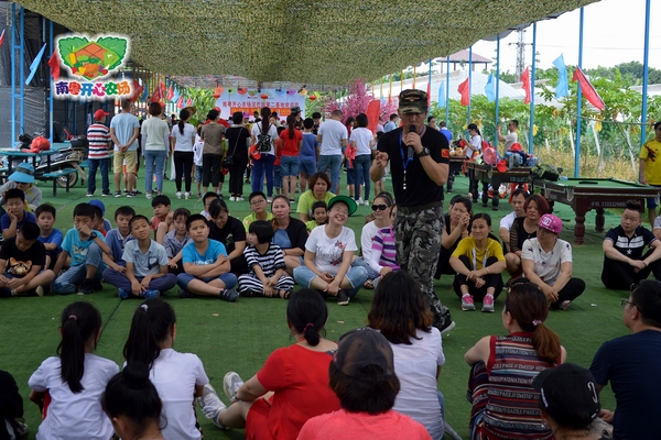 童行者趣味活动在南粤开心农场完美落幕