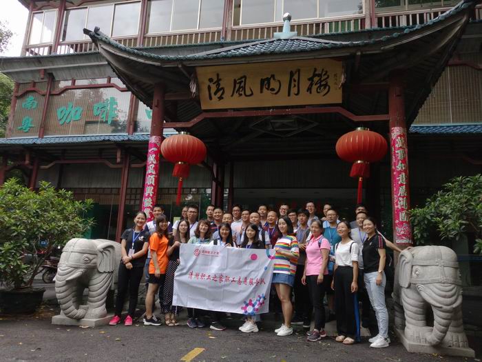 清湖职工之家职工志愿服务团队