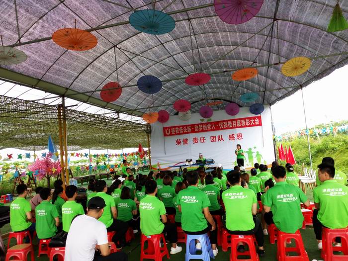 深圳优颈椎团队南粤开心农场一日游
