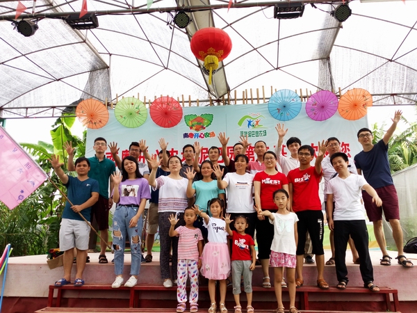 2018年8月中兴通讯 部门趣味拓展活动