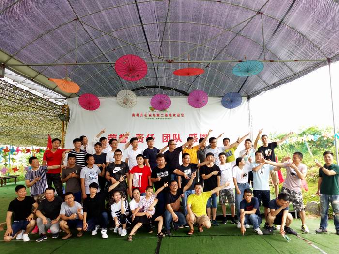 2018年8月深圳机场伙伴户外趣味拓展和野炊活动