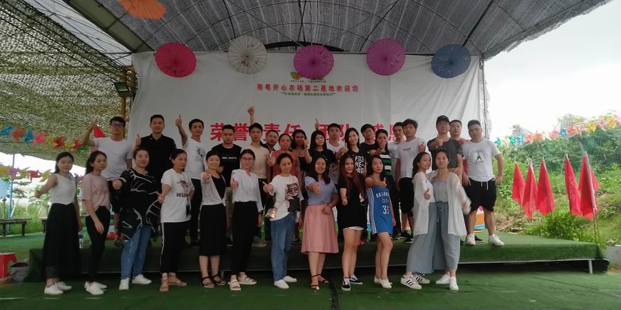 2018年8月深圳通联公司户外活动